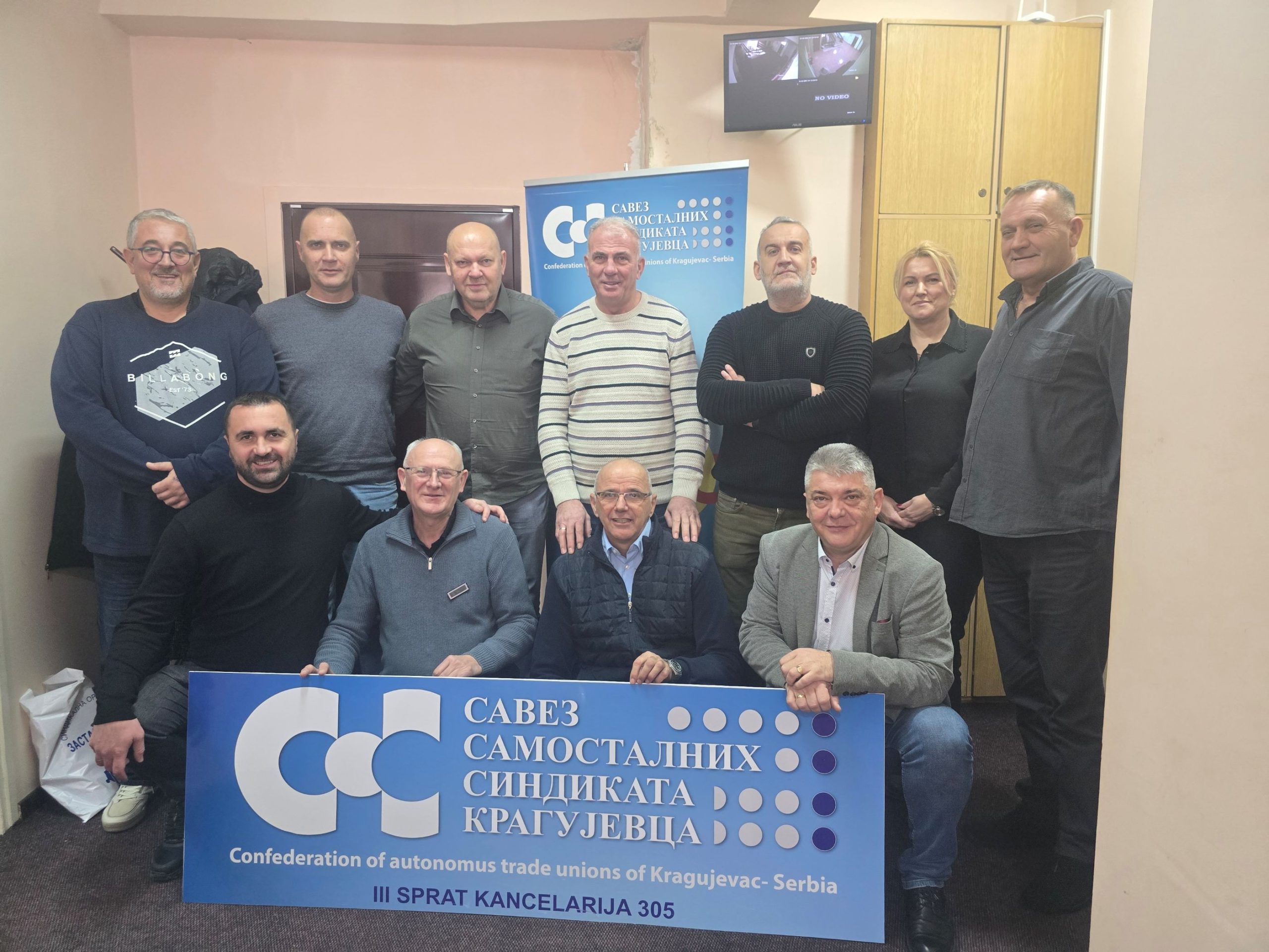 SEDNICA SINDIKATA ODBRAMBENE INDUSTRIJE SRBIJE