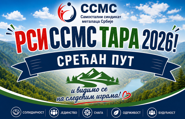 SAMOSTALNI SINDIKAT METALACA SRBIJE – Sportske Igre