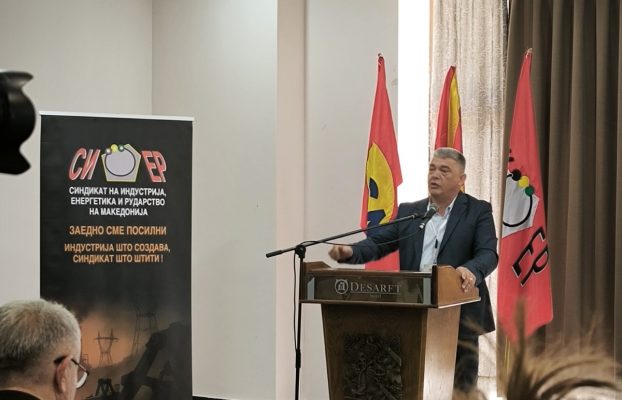 18. KONGRES SIER MAKEDONIJE